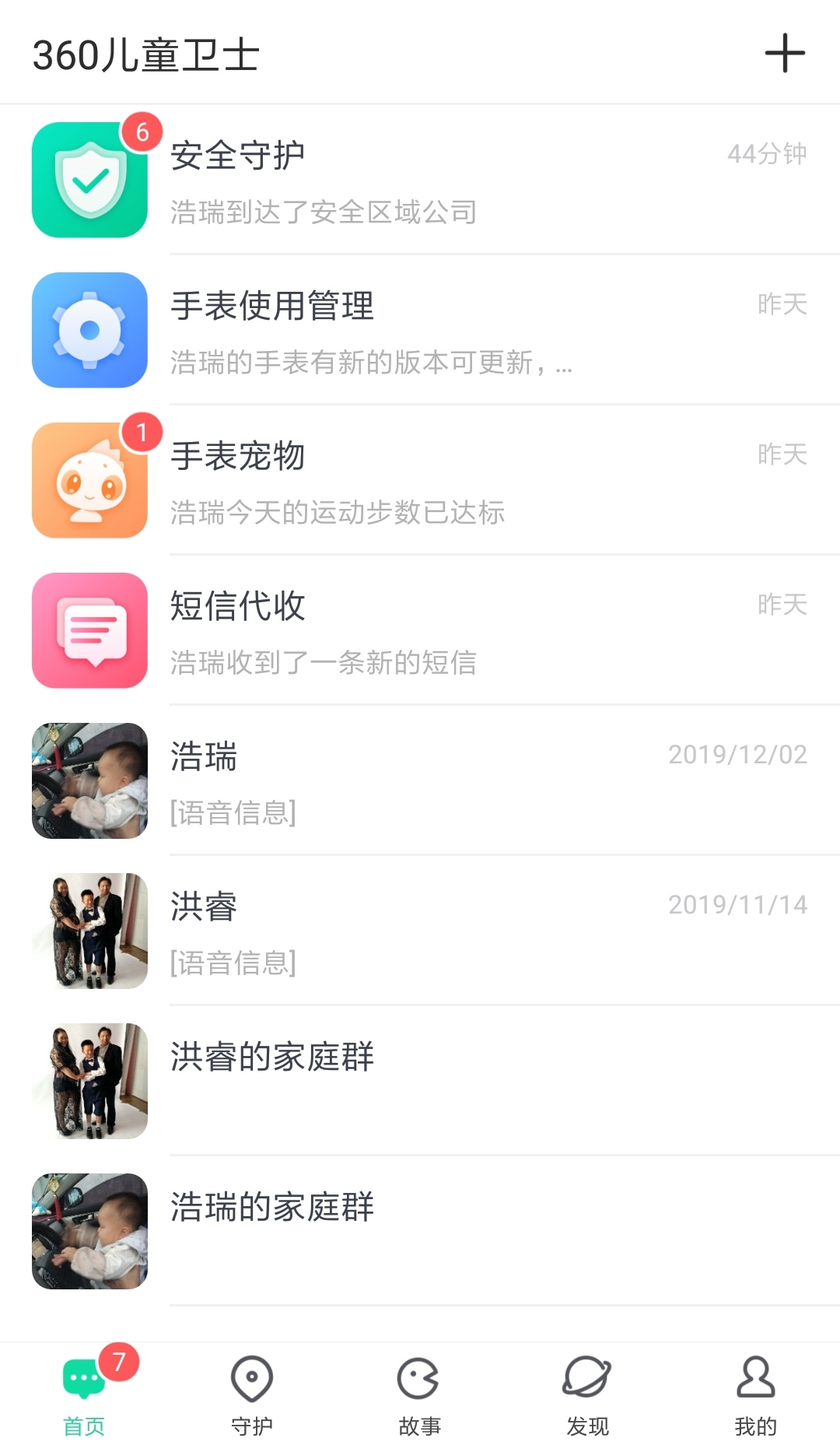 360社区