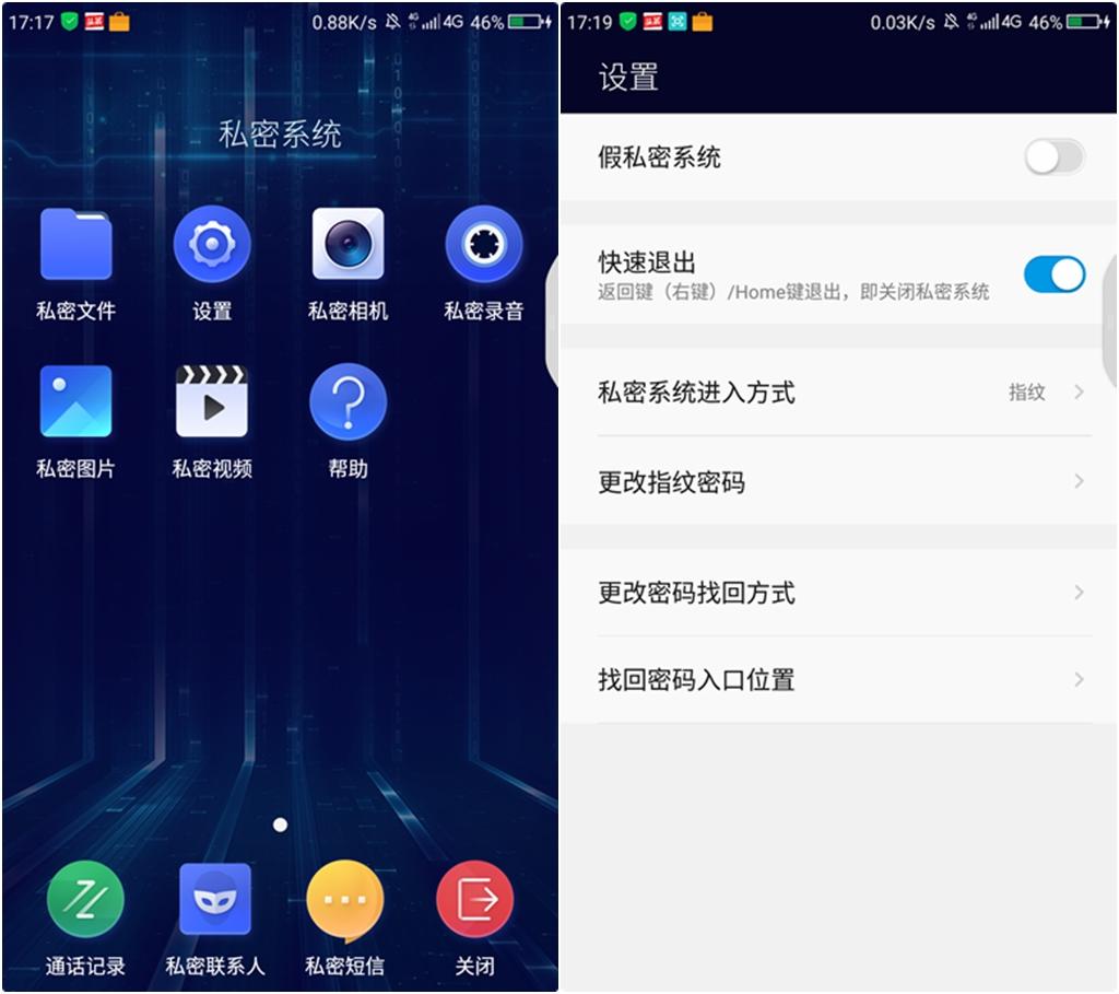 360os私密系统下载_奇虎360 搜索_奇虎360 搜索引擎招聘客服