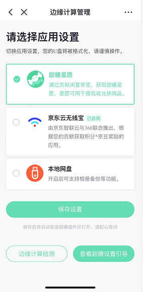 360社区
