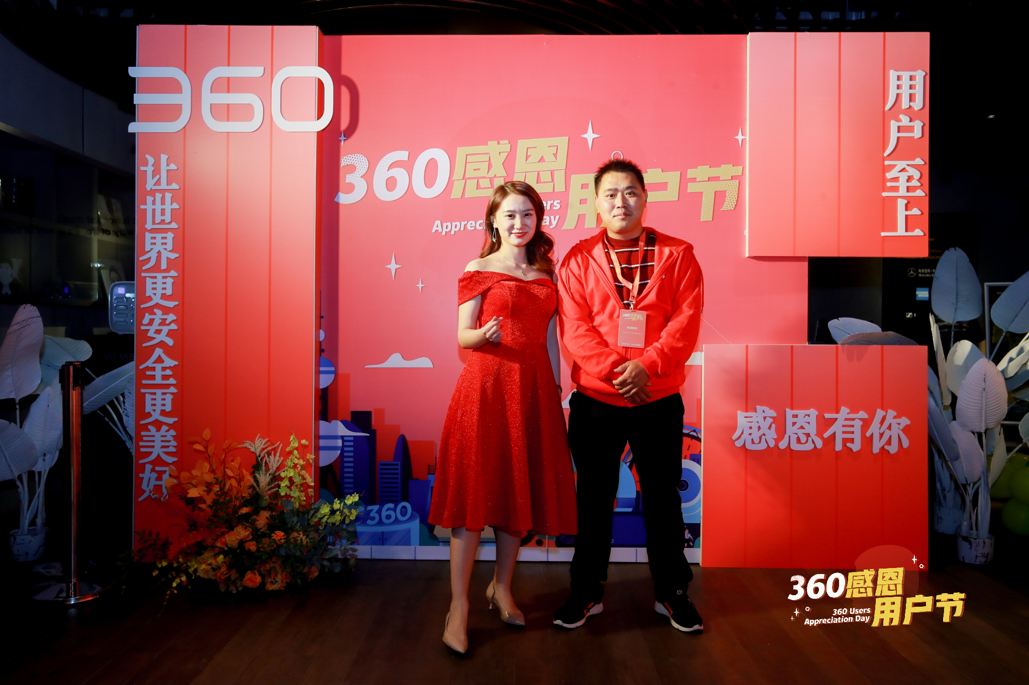 360社区