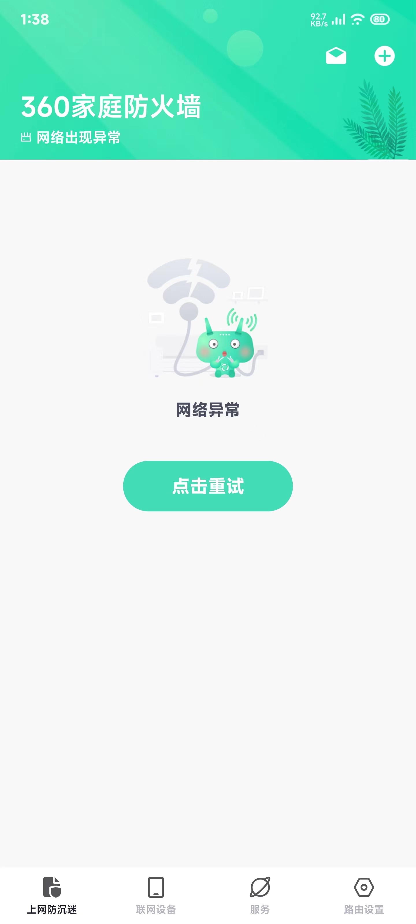 360社区