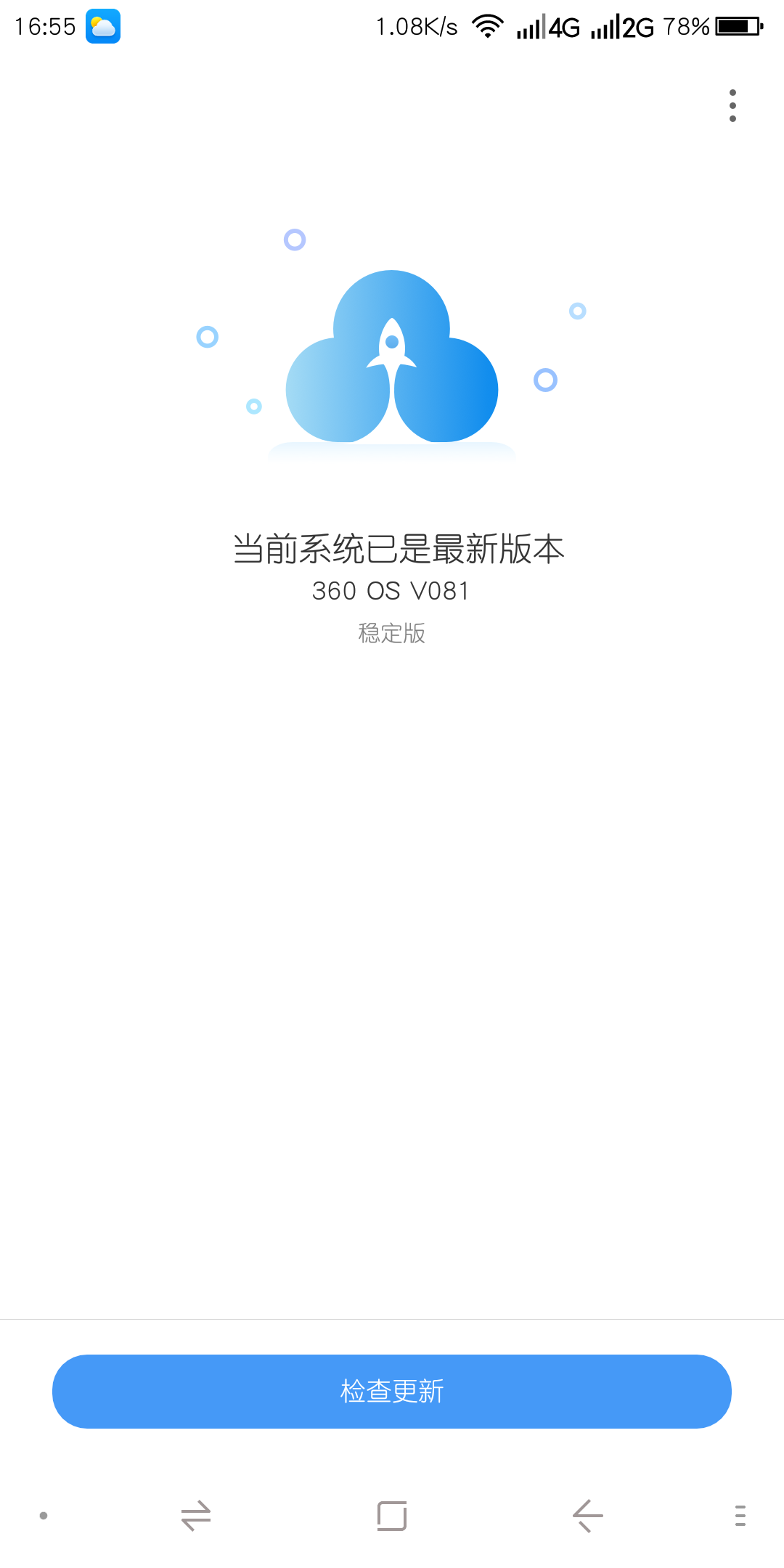 Screenshot_2018-08-24-16-55-51.png