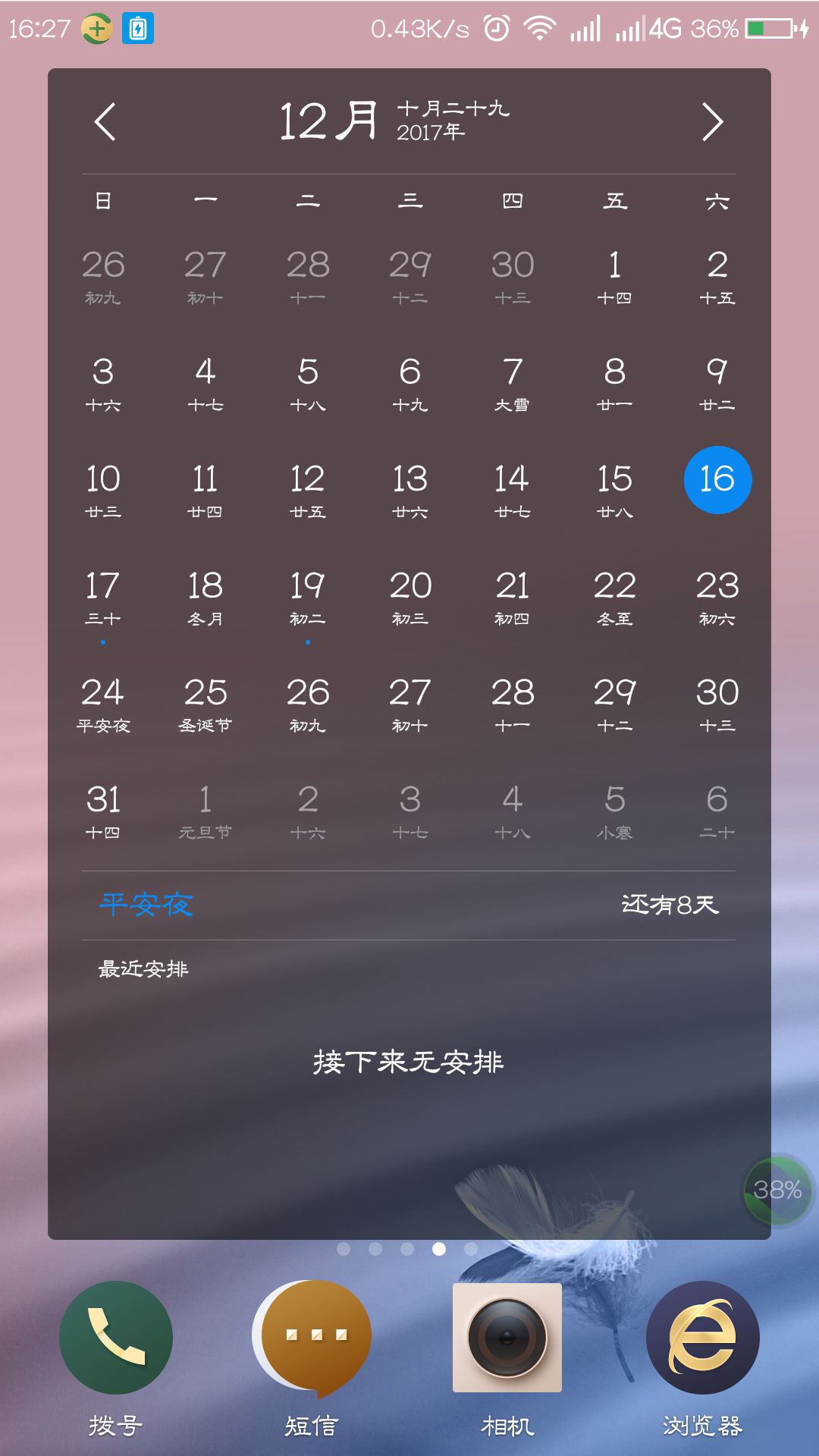 t015efd936a7a3a6b45.png