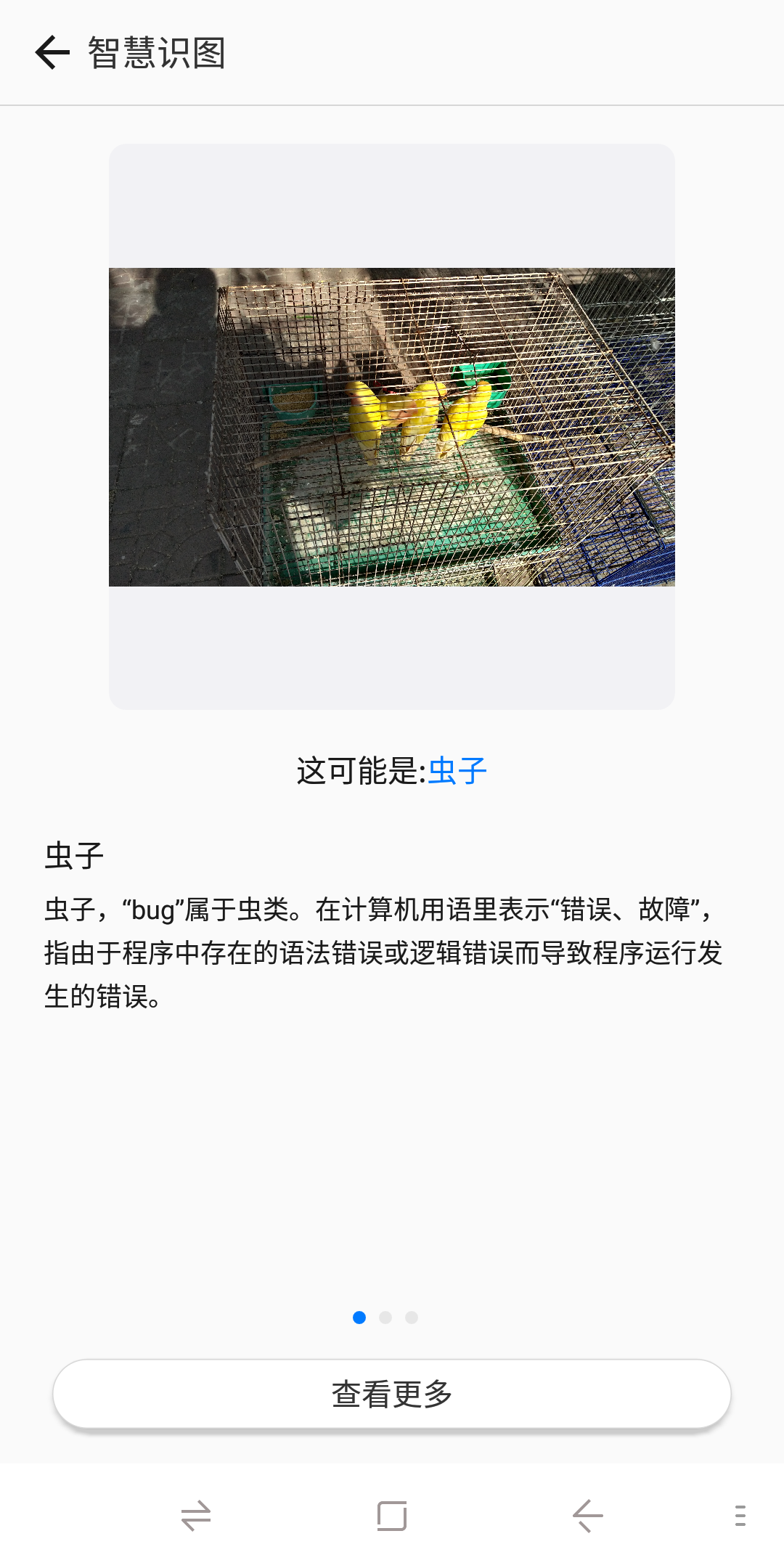 Screenshot_2018-09-25-10-02-36.png