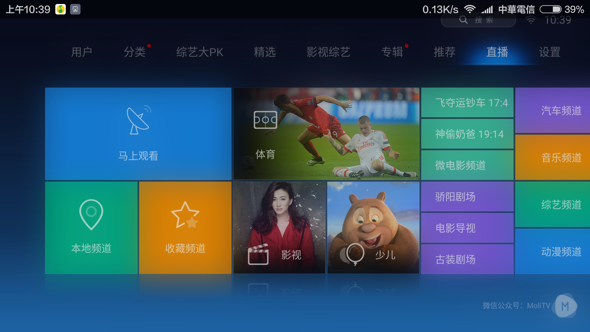 连麦直播怎么弄2个大屏 t015f367850773ac4e4.png