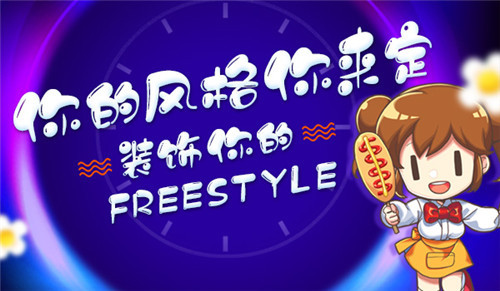 居酒屋装饰火了 来《我的便利店》给你freestyle