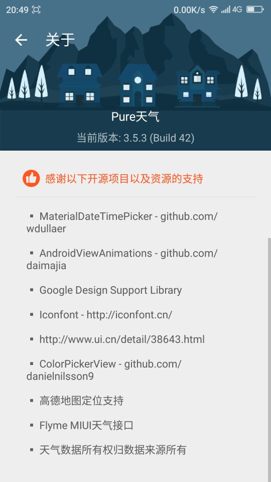 下载天气预报官方没广告 t015f6c6cebf6fbce28.jpg