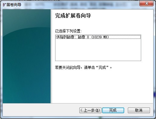 win7合并分区_win7 硬盘分区合并_硬盘如何合并分区