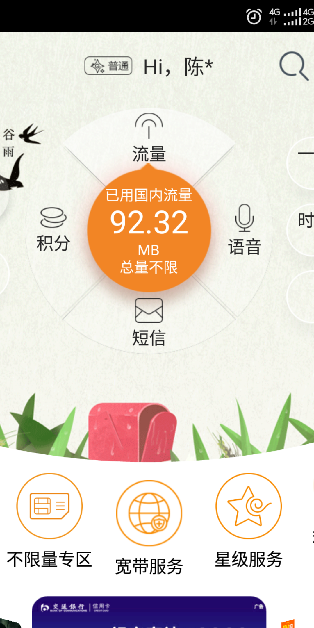 t015fcd23891a614527.png