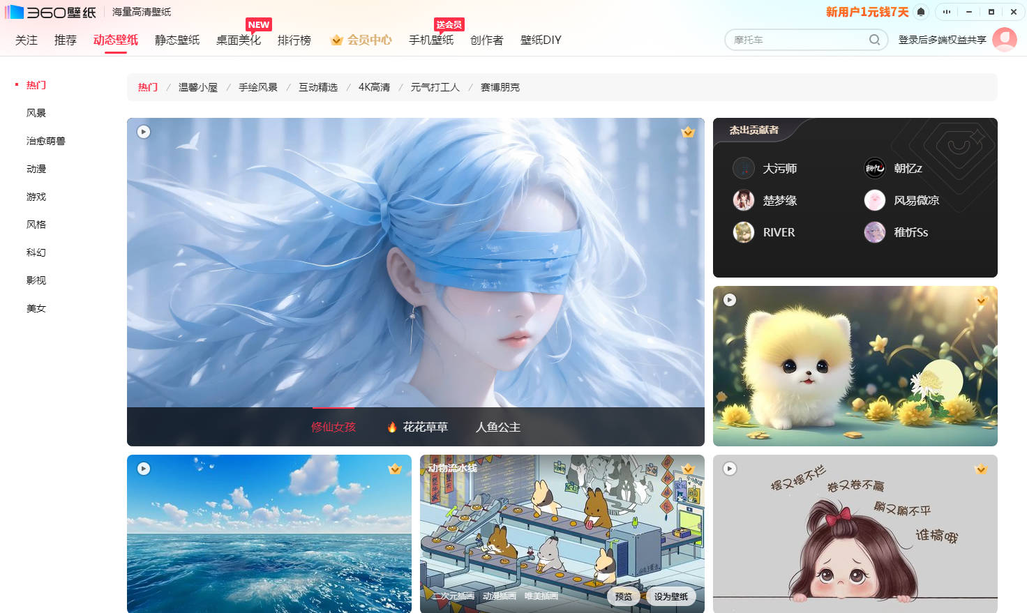 360社区
