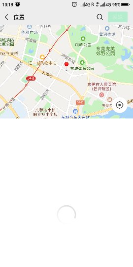 微信定位无法使用,无法共享位置