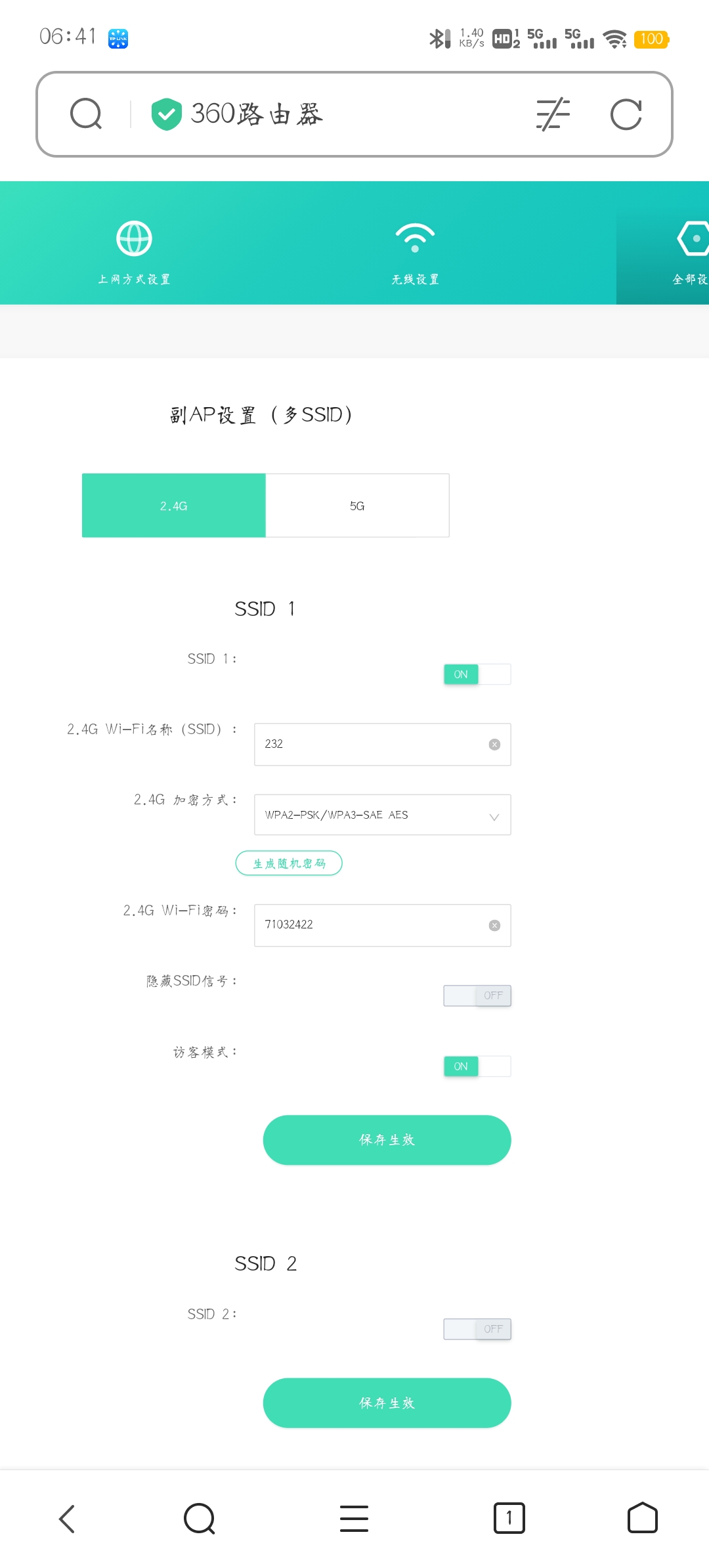360社区