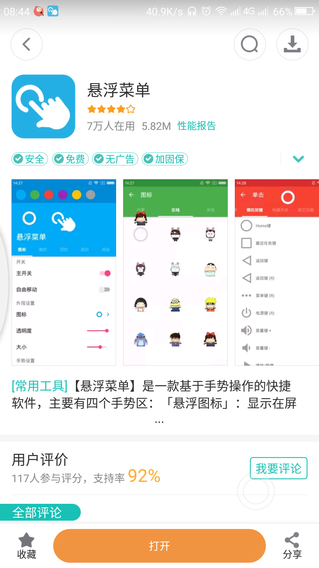 t01610e6f89bcc593d5.png