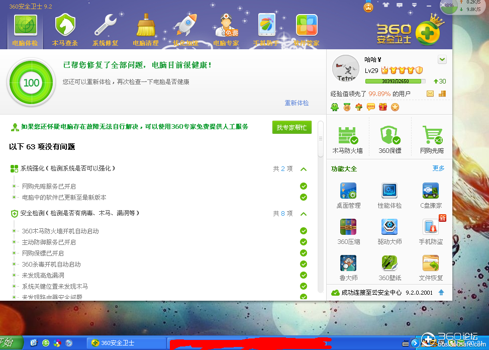 t01615984cb18c7c6c4.png