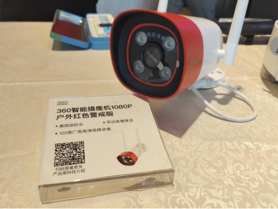 360社区