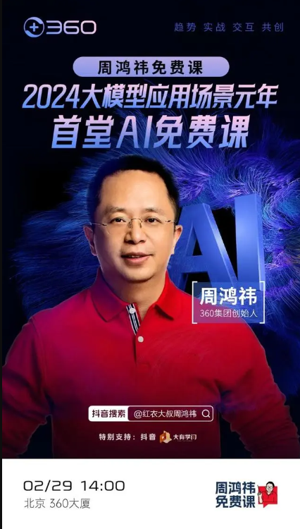 360社区