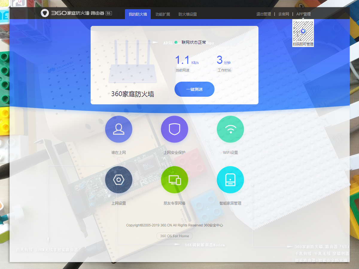 360社区