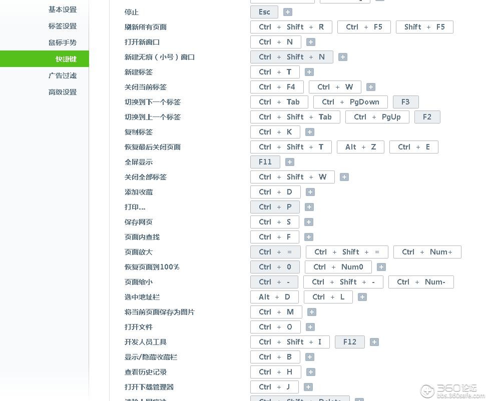 三维家快捷键有哪些 t0162802f326a9249e1.jpg