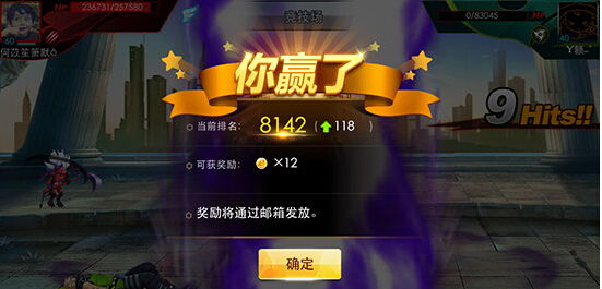 天天炫斗商之溟
