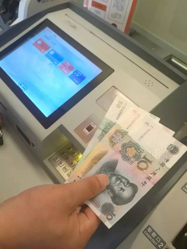 并实现了柜台,取款机和存取款一体机等银行各渠道对外付出现金冠字