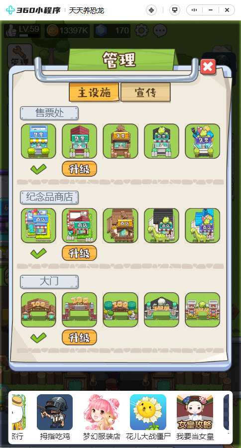 360社区
