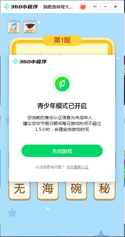 360社区