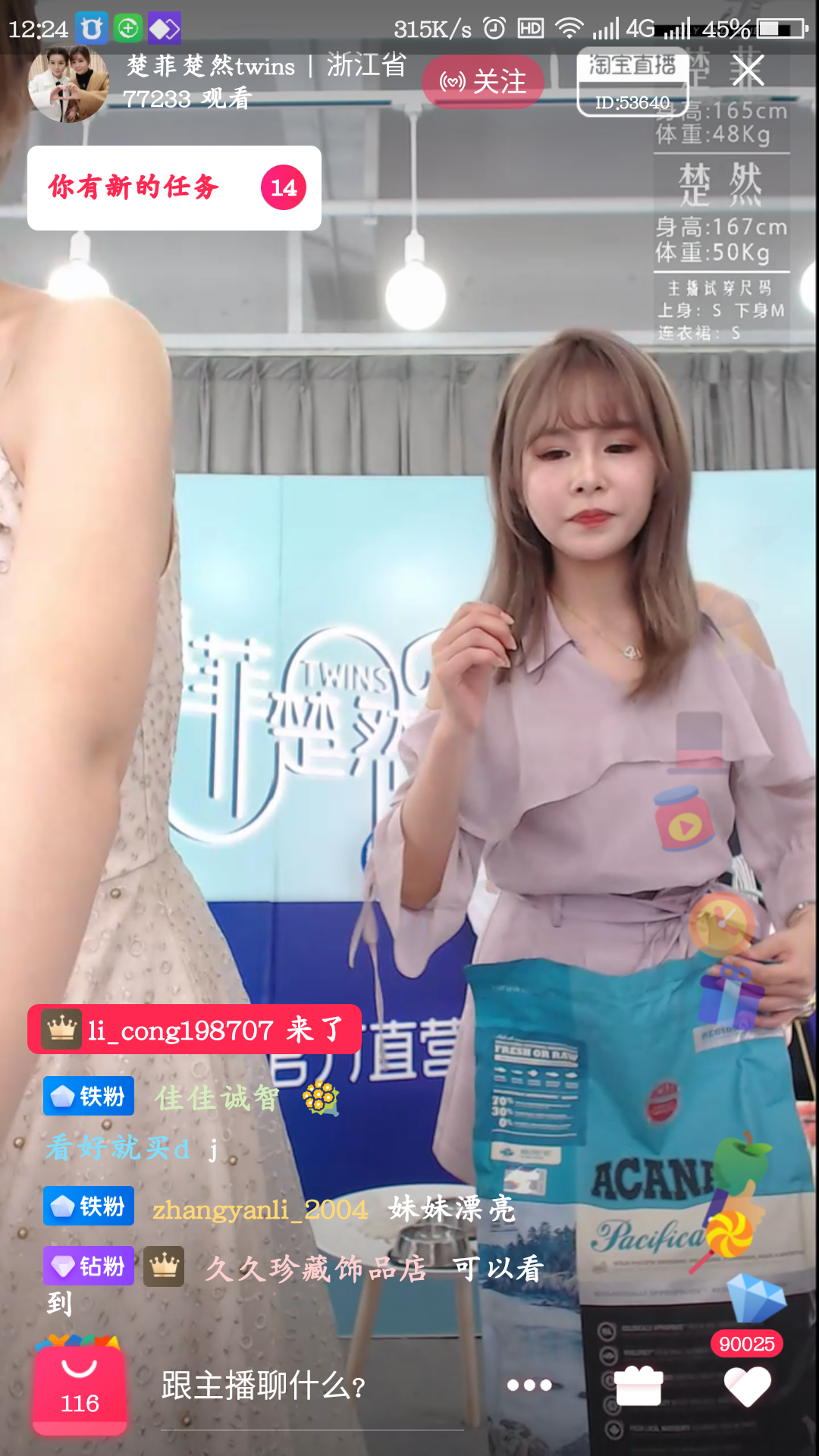 Screenshot_2018-07-25-12-24-55.png