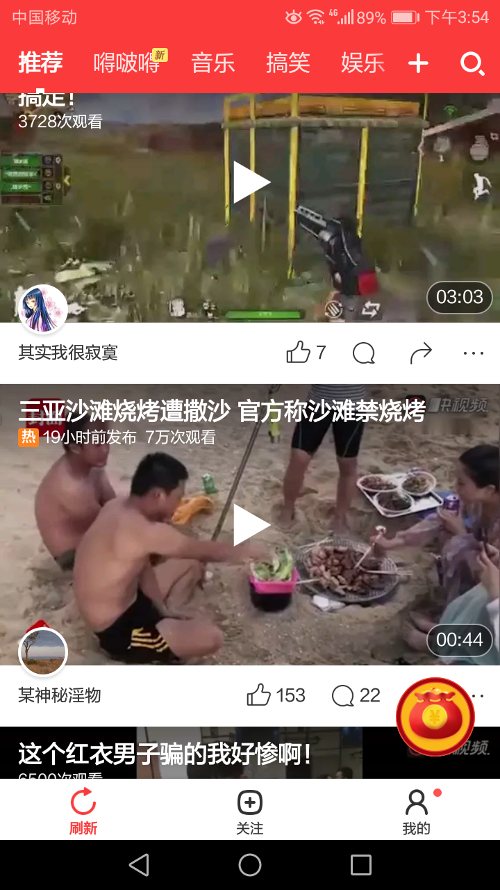 360社区