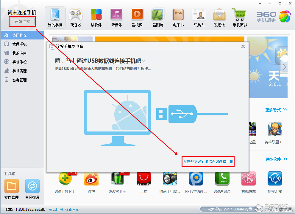 连接的无线网怎么出来二维码 t016451f96eddc28b39.png