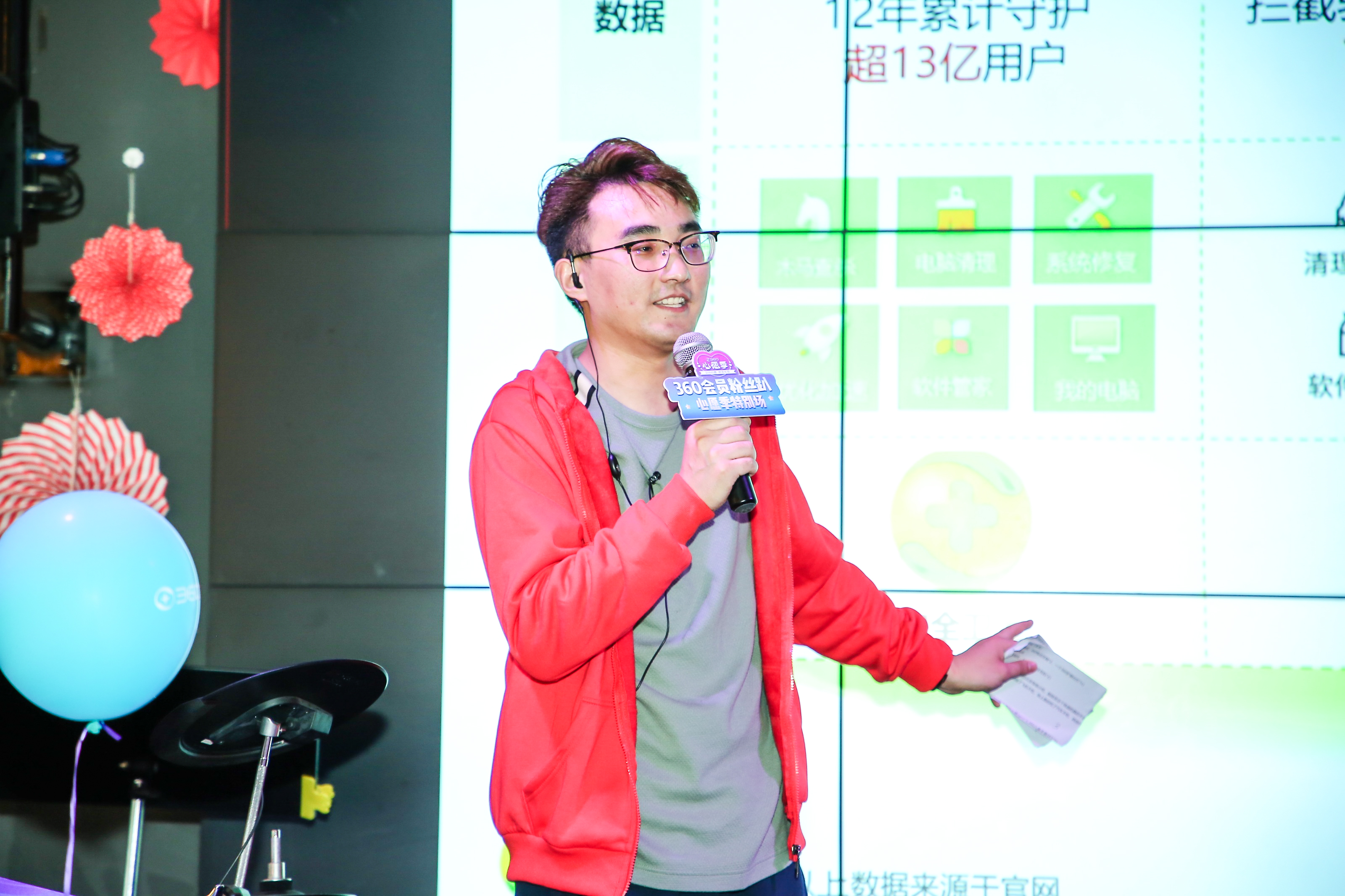 360社区