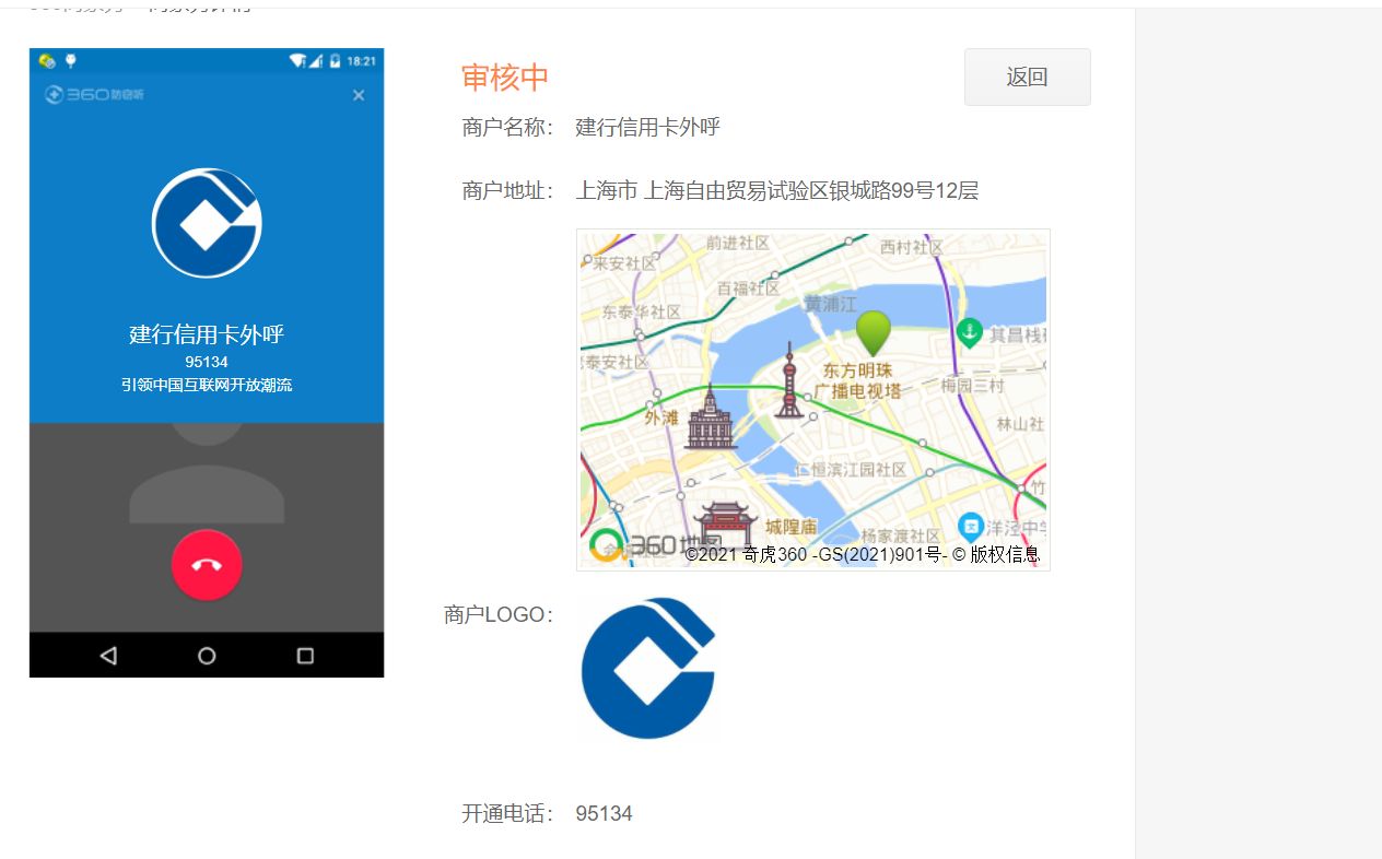 360社区
