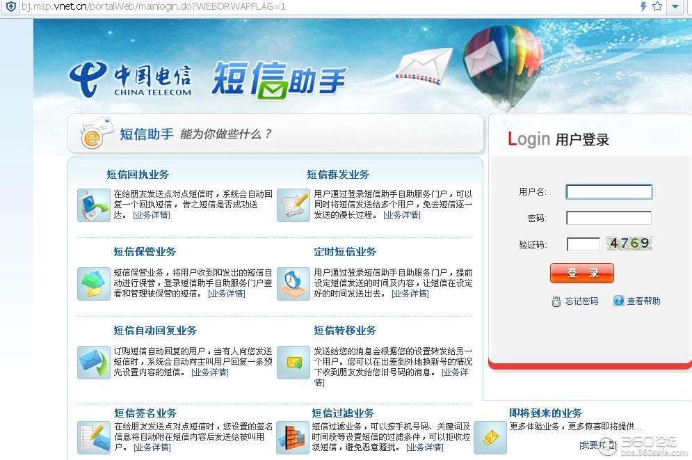 复制链接到浏览器打不开怎么办 t01651b36e5e15751f9.jpg