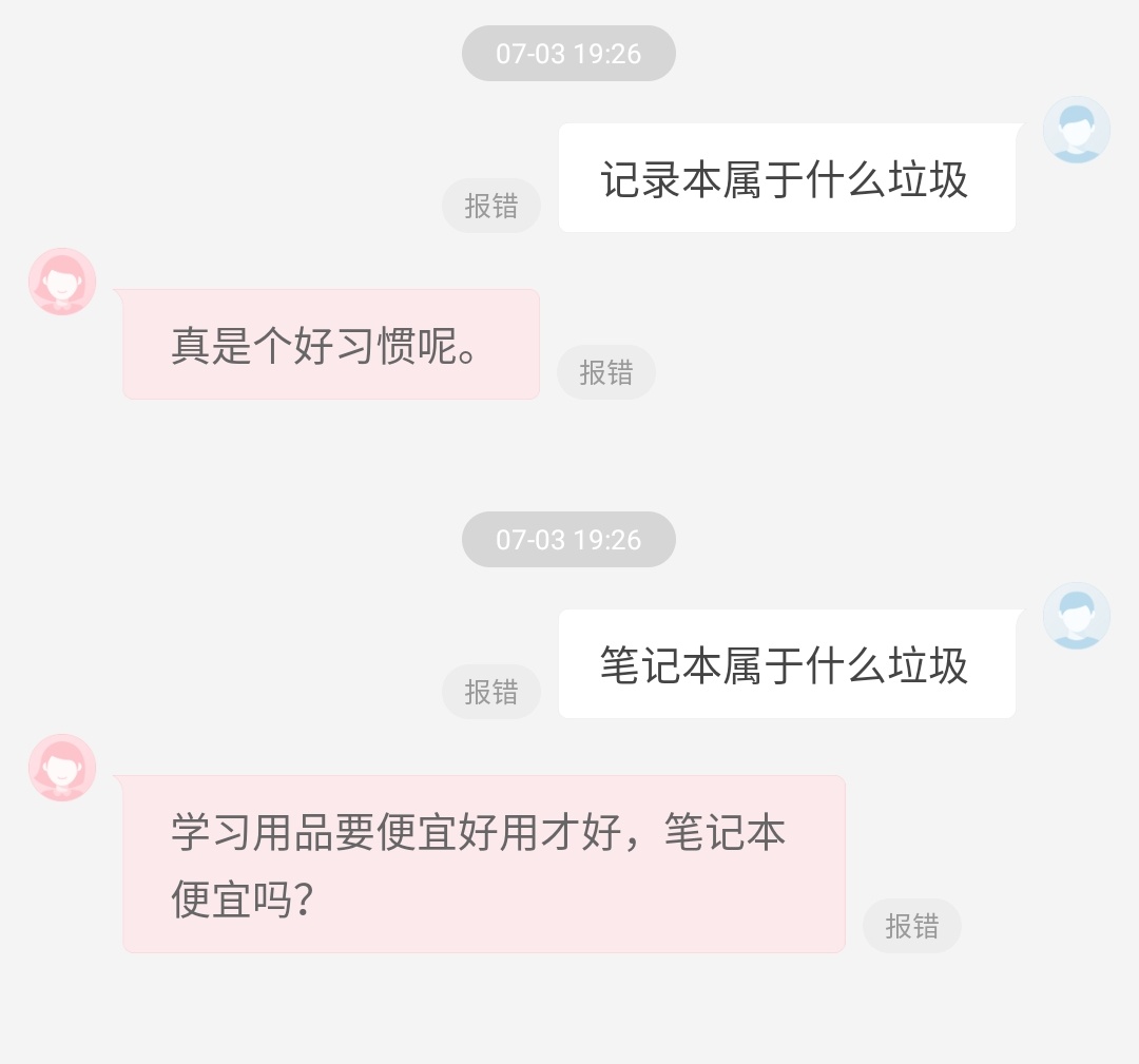 Screenshot_20190703-192640__01.jpg