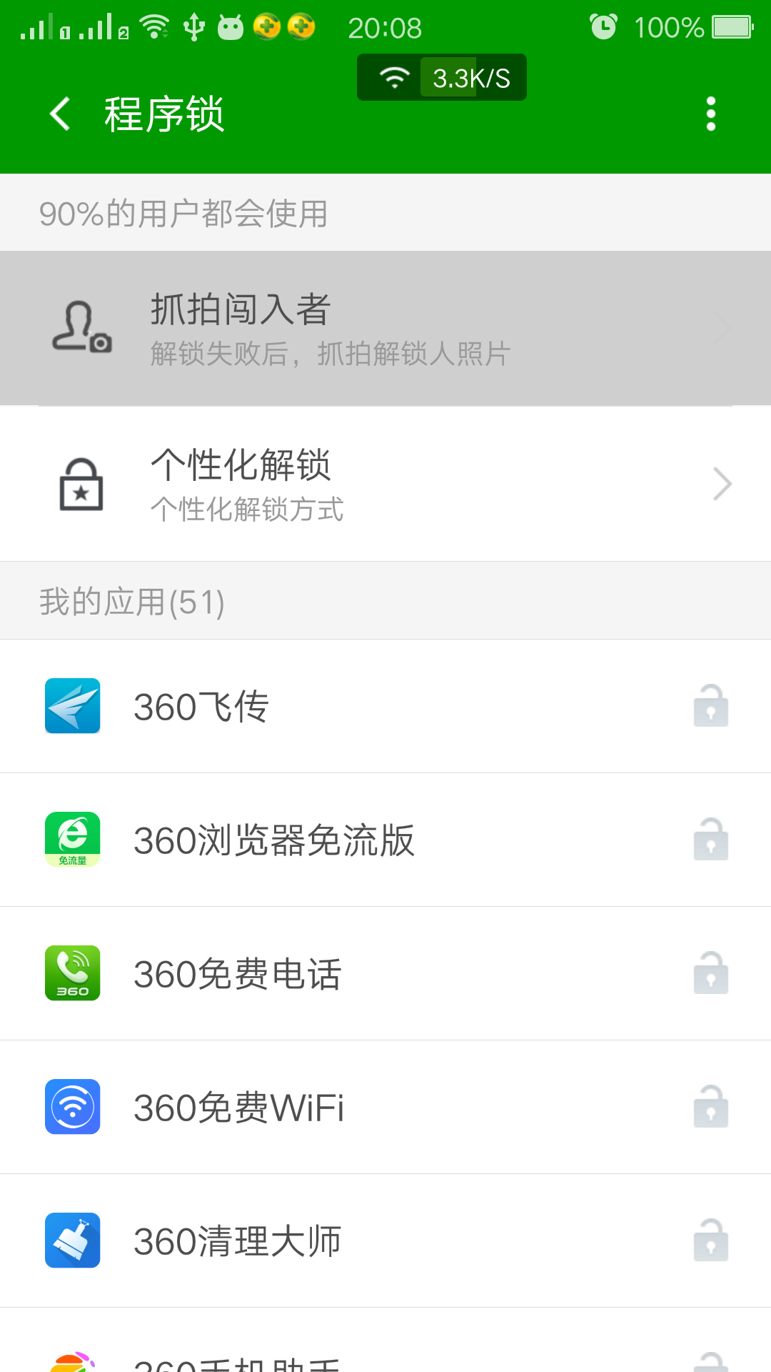 Screenshot_2015-12-22-20-08-40-153.png