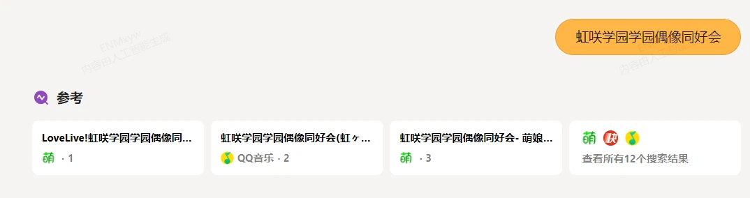360社区