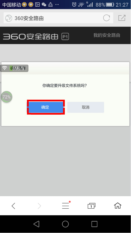 360社区