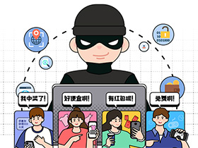 团中央权益部 360联合出品青少年网络素养公开课共青团中央维护青少年
