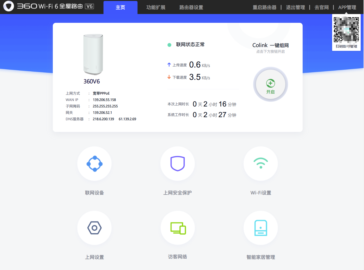 360社区