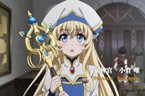 《哥布林杀手》最新PV公开 残酷世界大展现