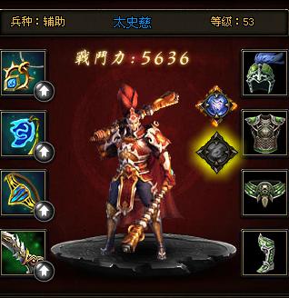 武将觉醒和不觉醒的区别有多大 t01662731851f4f978d.jpg