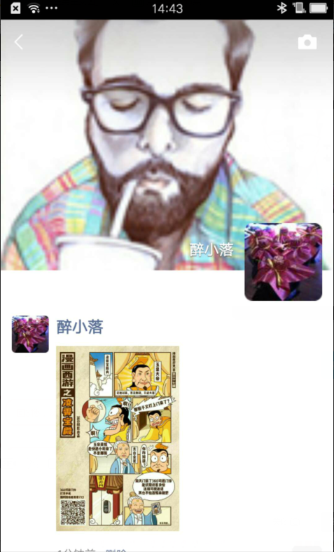 360社区