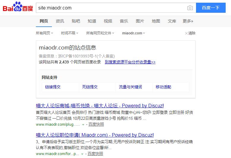 什么叫收录 t016685992da7194f93.png