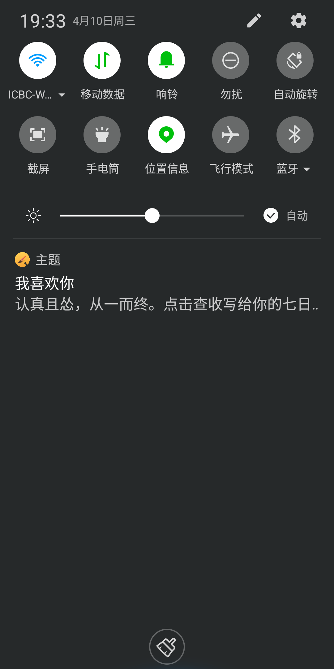 Screenshot_2019-04-10-19-33-14.png