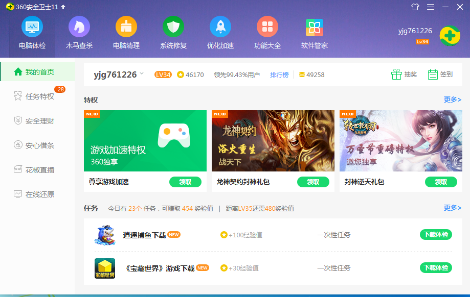 360社区