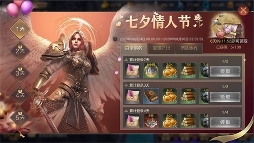 练兵备战 ！《魔法门之英雄无敌：王朝》 跨服联盟战前必备攻略！