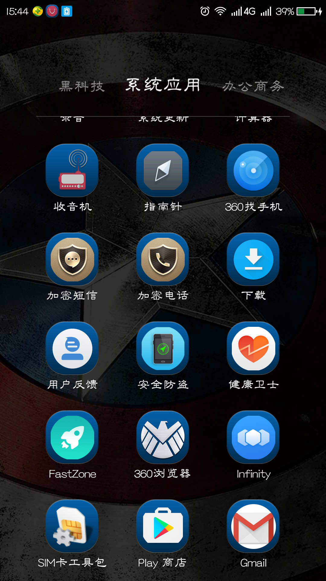 谷歌应用商店怎么删不掉 t0167850aa30b2d7872.png