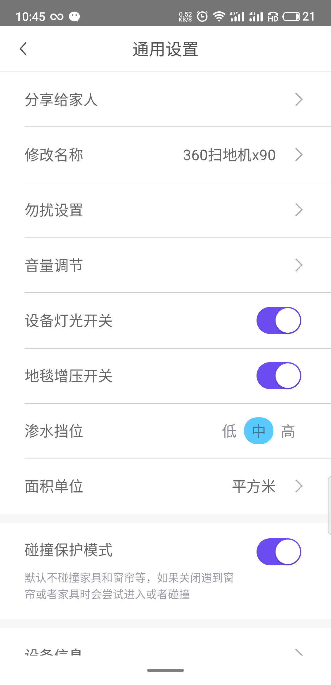 360社区