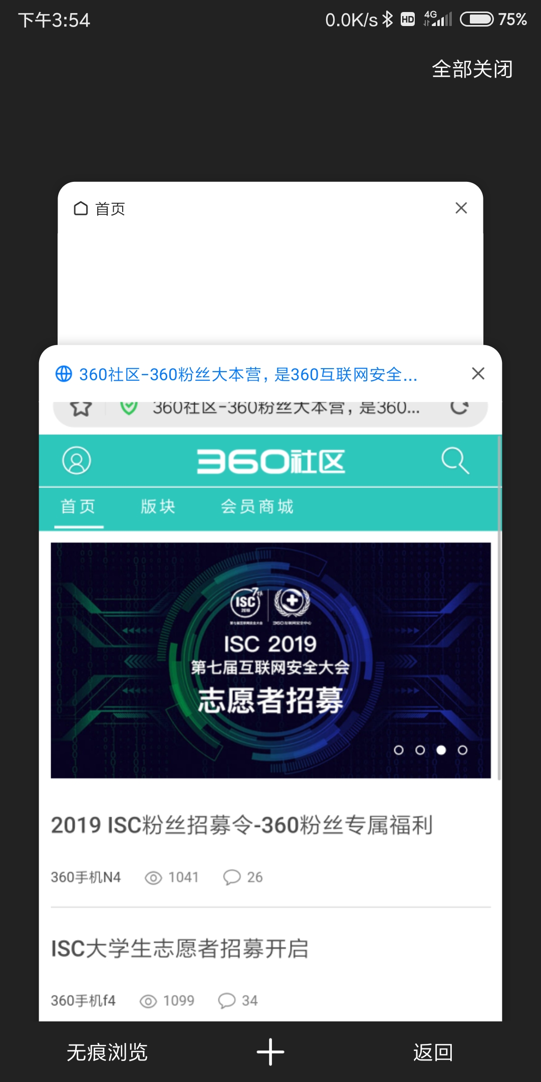 360社区