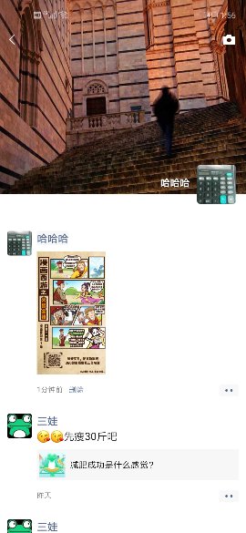Screenshot_20191207_135639_com.tencent.mm_compress.jpg