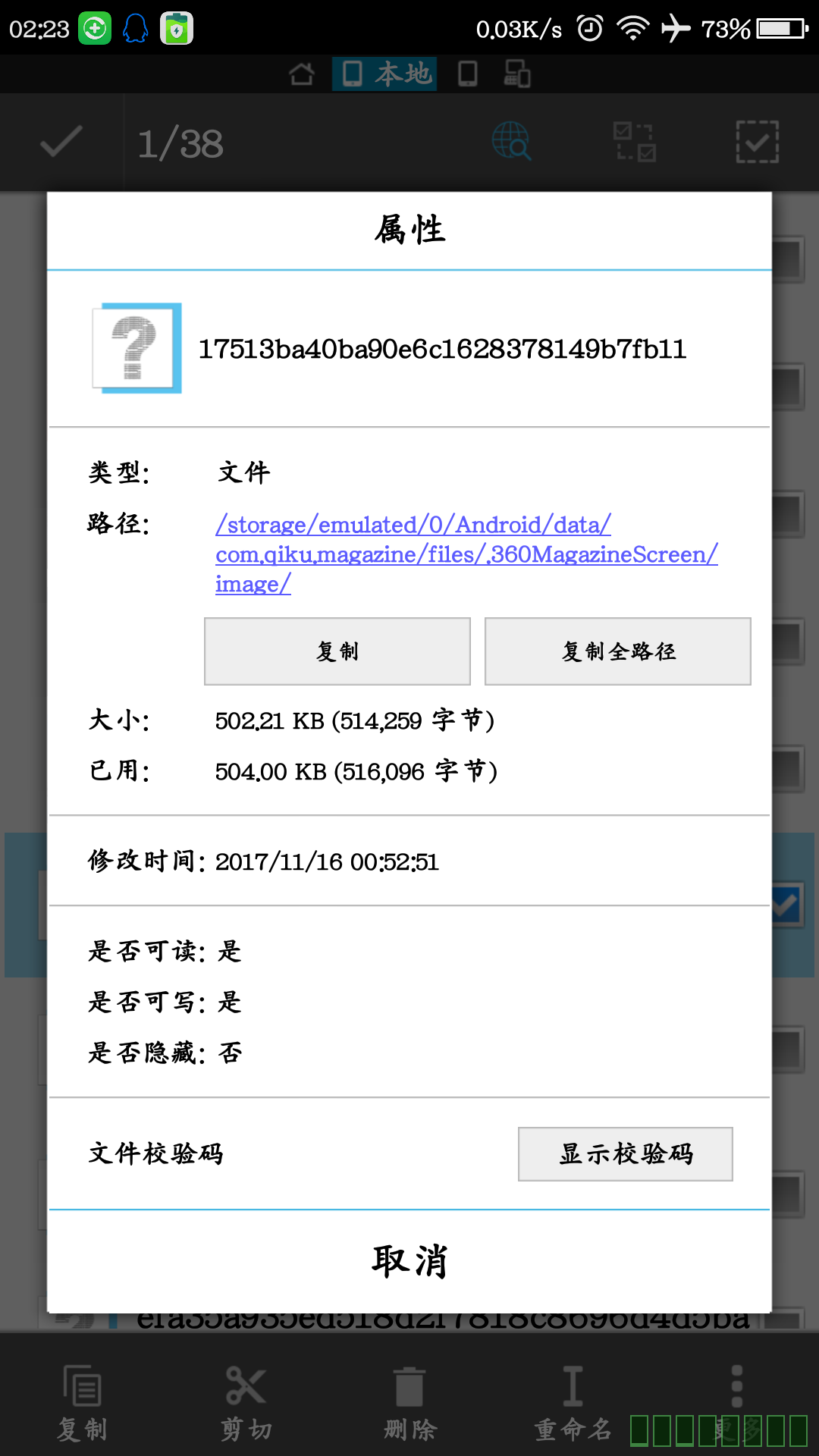 t01690a4650cd7a586e.png